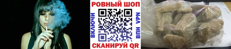 Наркотические вещества Таруса Alpha PVP  Меф  ГАШИШ  hydra рабочий сайт  Канабис 