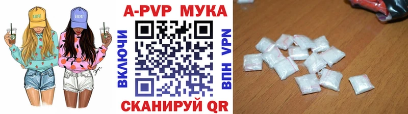 A-PVP СК хочу наркоту blacksprut рабочий сайт Таруса