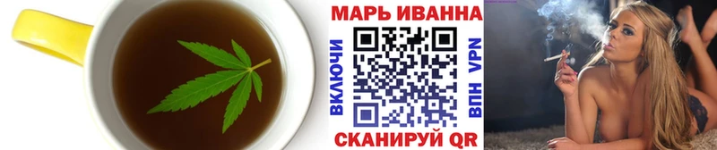 наркошоп  Таруса  Canna-Cookies конопля 