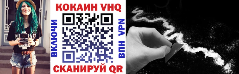 COCAIN Эквадор  продажа наркотиков  Таруса 