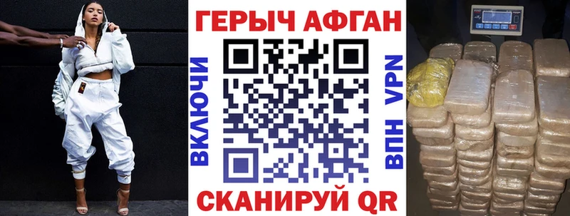 где продают наркотики  Таруса  ГЕРОИН хмурый 