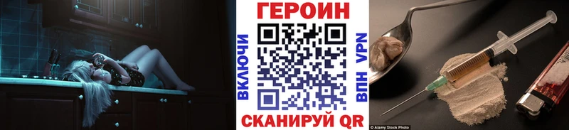 ГЕРОИН VHQ Таруса