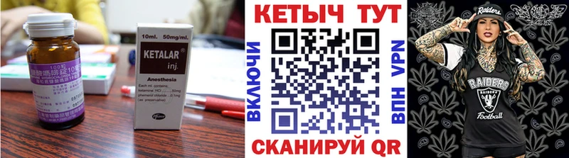 закладки Таруса Кетамин ketamine