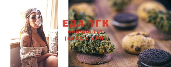 мяу мяу мука Лабытнанги