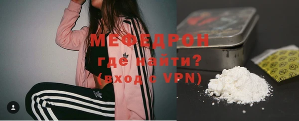 мяу мяу мука Лабытнанги
