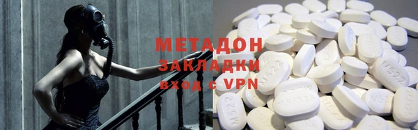 мяу мяу мука Лабытнанги