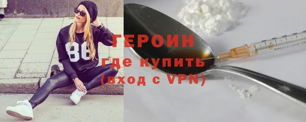 наркотики Лагань