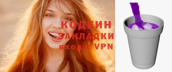 мяу мяу мука Лабытнанги