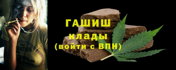 наркотики Лагань