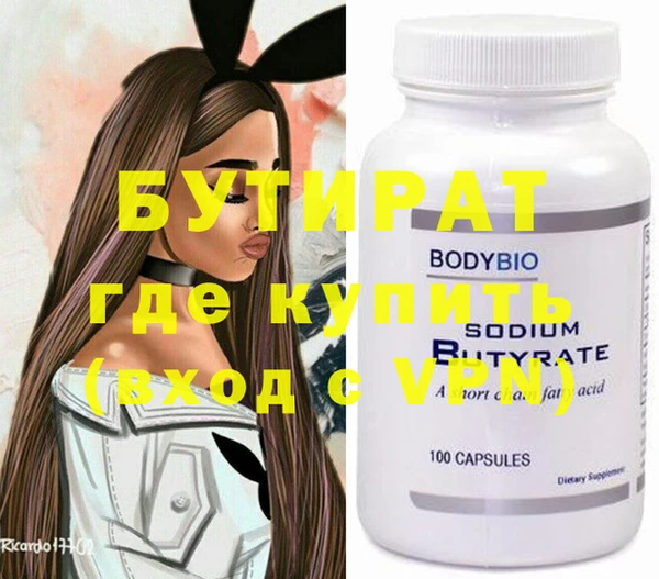 мяу мяу мука Лабытнанги