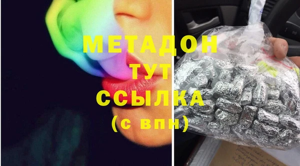 мяу мяу мука Лабытнанги