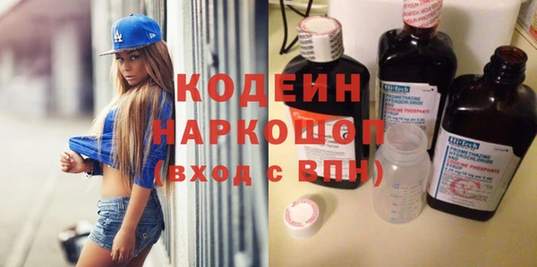 наркотики Лагань