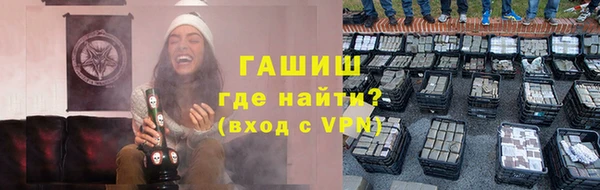 наркотики Лагань
