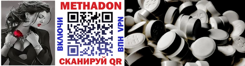 купить наркоту Таруса МЕТАДОН methadone