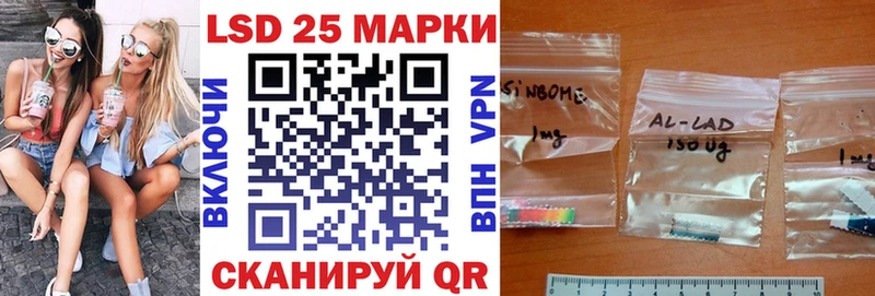 ссылка на мегу ссылка  Таруса  Марки N-bome 1500мкг  что такое  