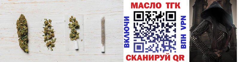 Дистиллят ТГК жижа  Таруса 