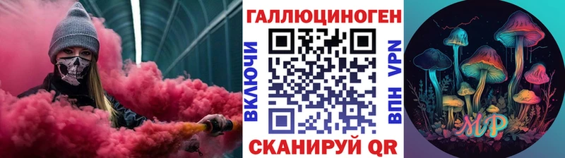 Галлюциногенные грибы Psilocybe  где можно купить   Таруса 
